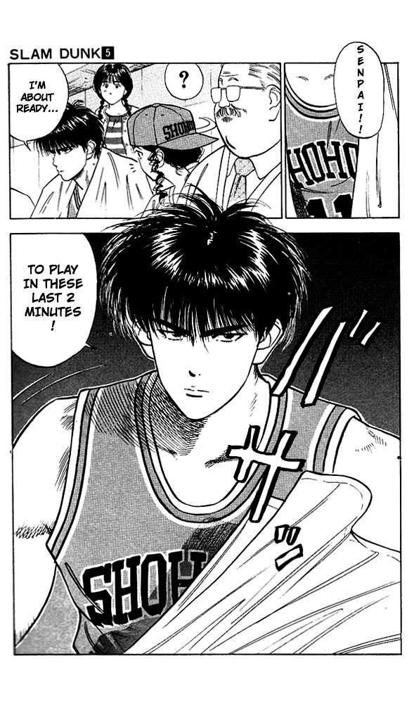 Slam Dunk Chapter 42 17